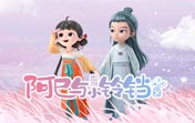 47加速器_47岁孙悦身价多少